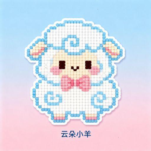拼豆游戏
