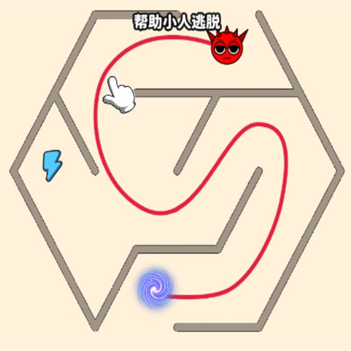 迷宫探关