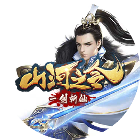 游戏霸服礼包领取