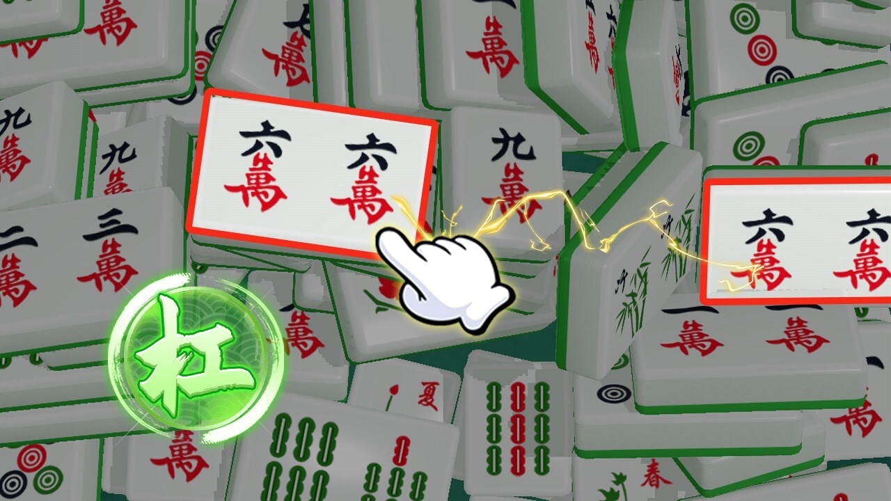 《超级吃碰杠》游戏截图3