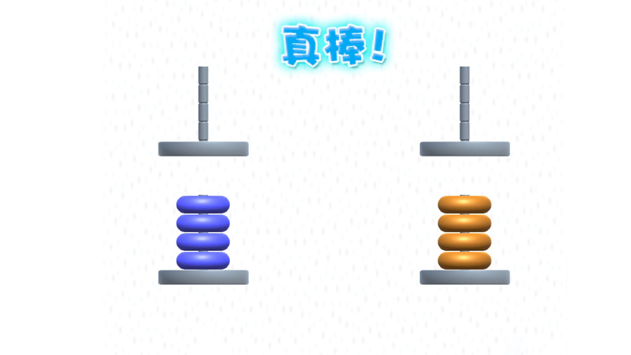 《解压来消除》游戏截图1 《解压来消除》游戏截图1