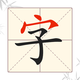 谁能过两关