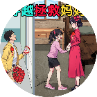 全民脑洞找茬王