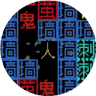 文字找茬王闯关游戏