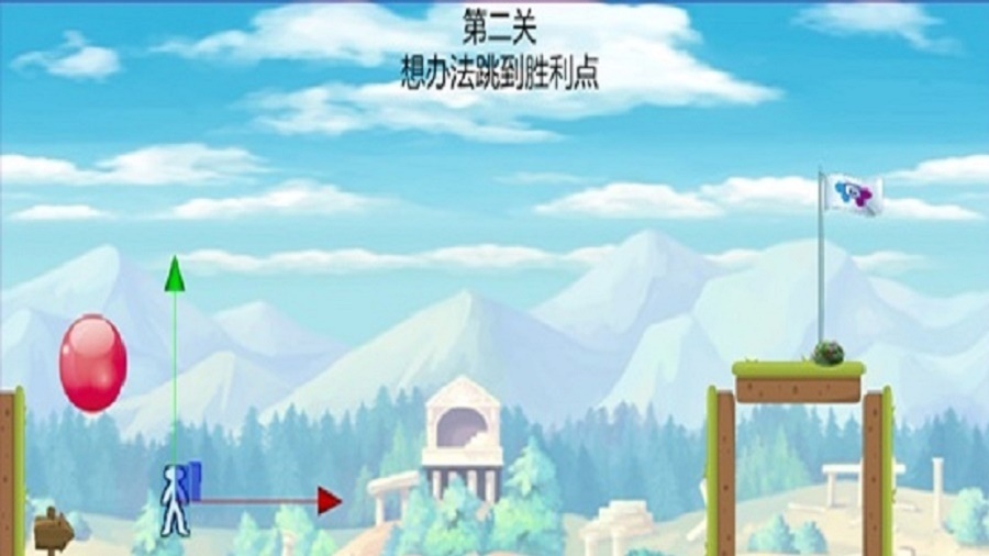 《小白大冒险》游戏截图3 《小白大冒险》游戏截图3