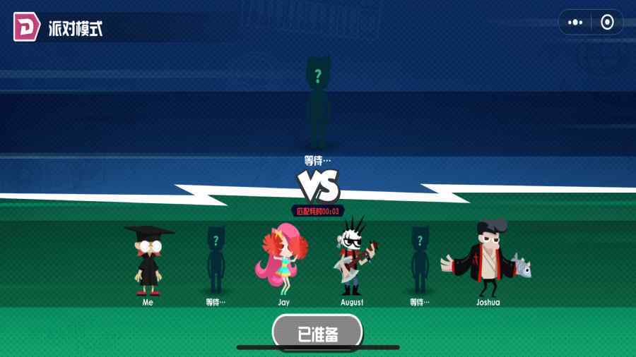 《猛鬼敲门》游戏截图2 《猛鬼敲门》游戏截图2