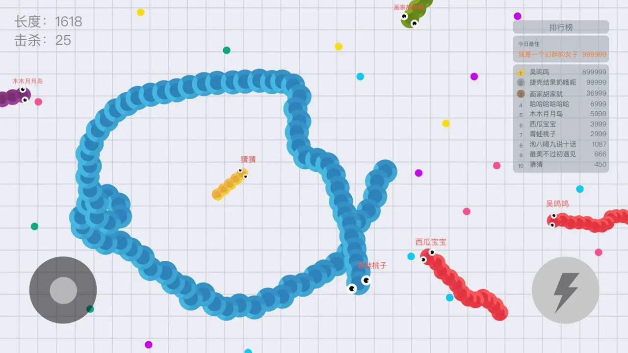 《贪吃蛇大挑战》游戏截图2