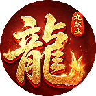 英雄团