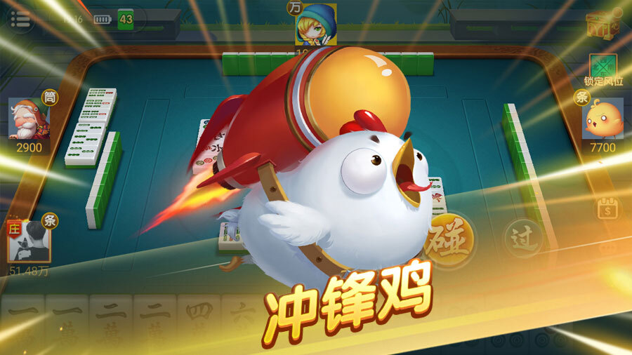 多乐贵阳捉鸡麻将