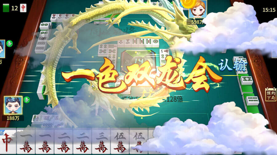 《同城麻将游戏软件v1.0》游戏截图2 《同城麻将游戏软件v1.0》游戏截图2