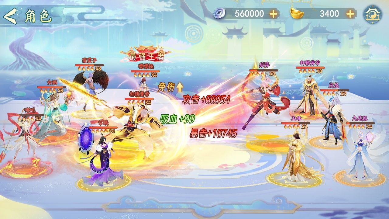 《守卫山海》游戏截图1 《守卫山海》游戏截图1