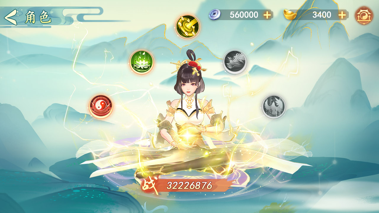 《守卫山海》游戏截图3 《守卫山海》游戏截图3