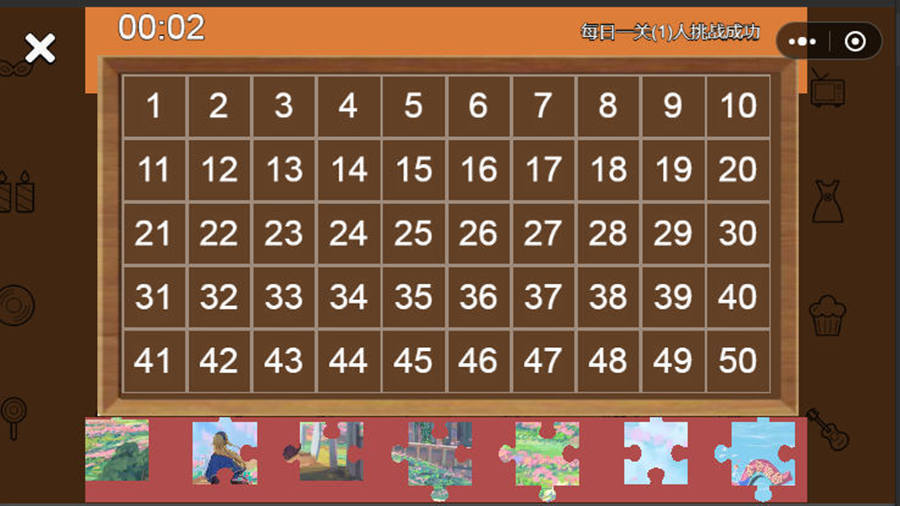 《AX拼图》游戏截图3 《AX拼图》游戏截图3