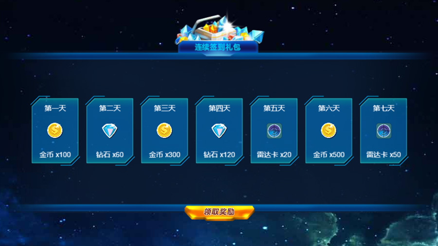 《几何像素大战》游戏截图3 《几何像素大战》游戏截图3