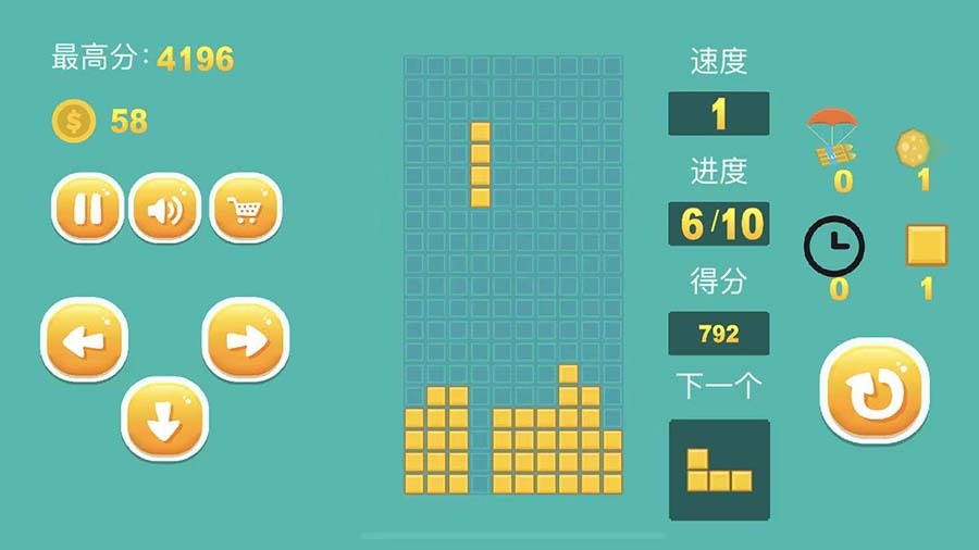 《消方块道具版》游戏截图1