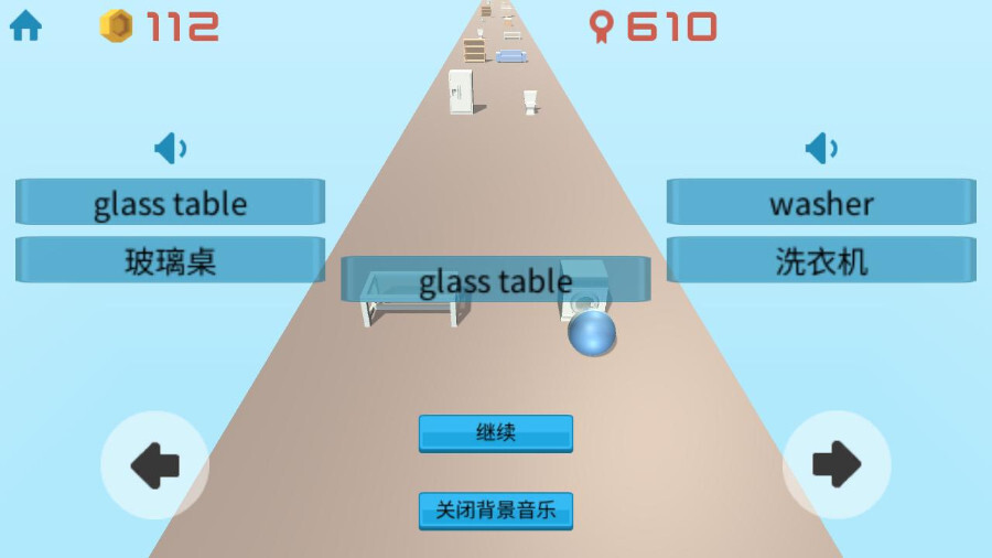 《跑酷英语》游戏截图3