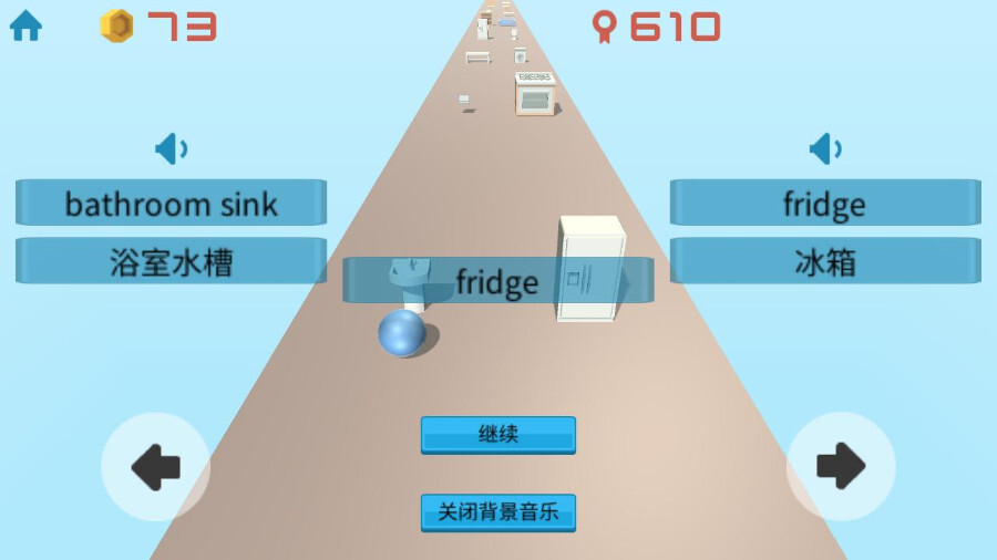 《跑酷英语》游戏截图1
