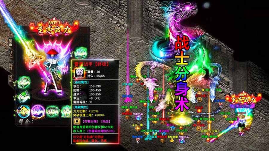 《大秦霸业》游戏截图1