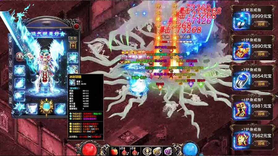 《大秦霸业》游戏截图2