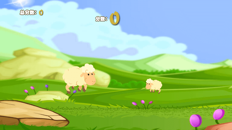 《疯狂跳跳羊》游戏截图3