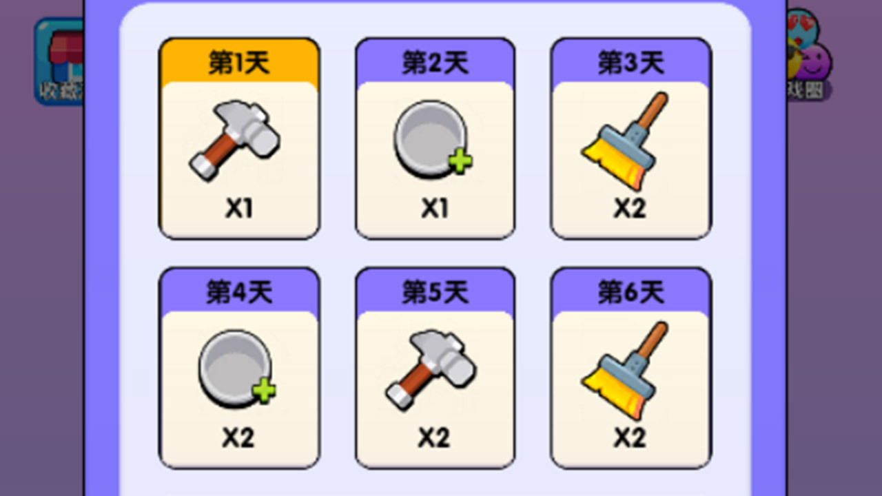 《全民打螺丝》游戏截图3