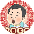 春节模拟器小游戏