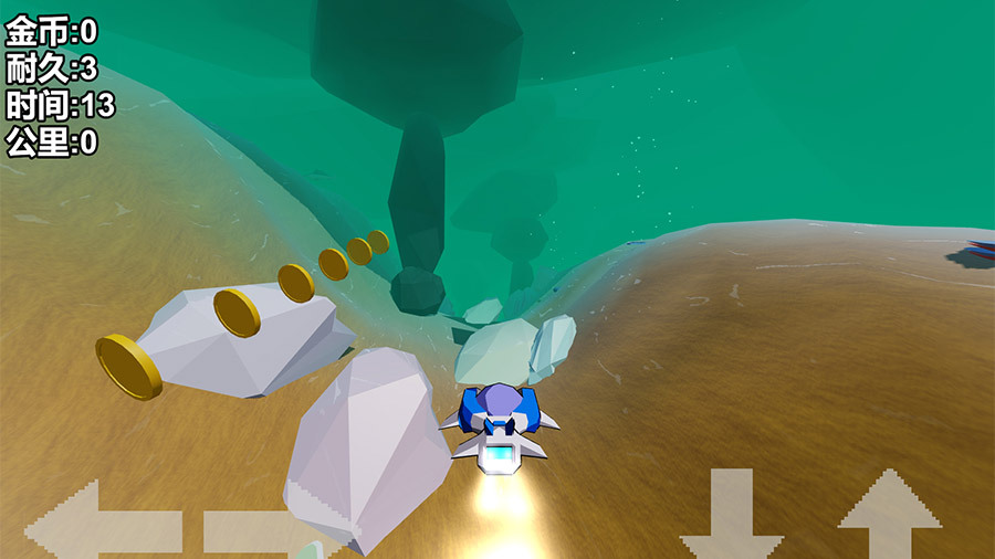 《海底冒险》游戏截图3