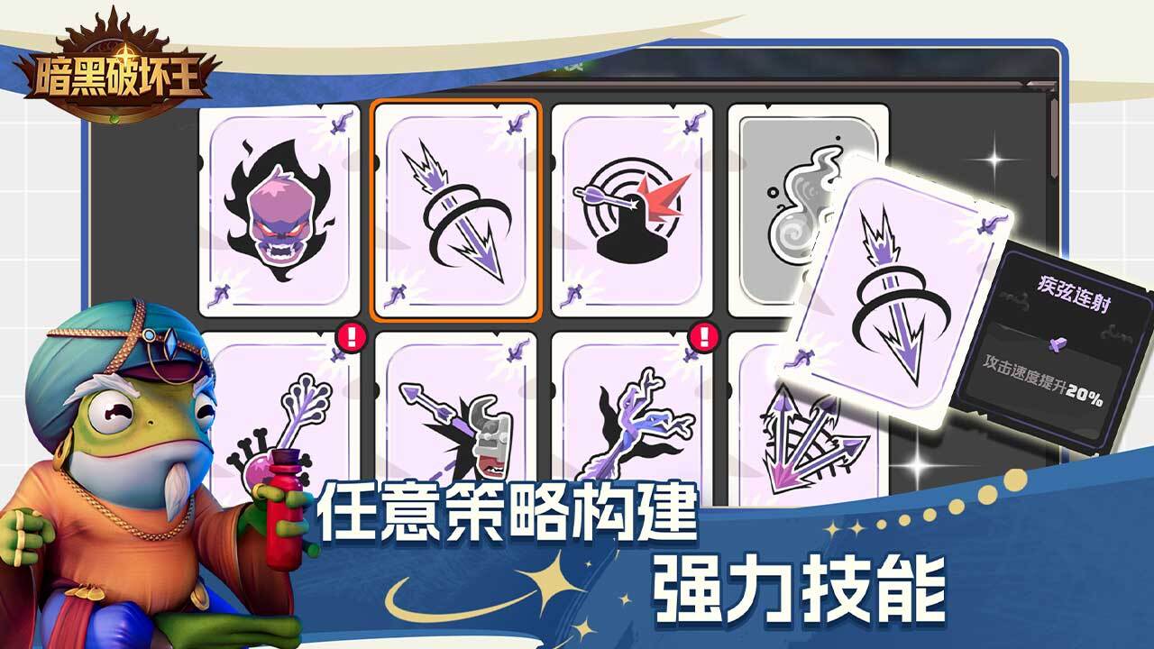 暗黑破坏王游戏截图3 暗黑破坏王游戏截图3