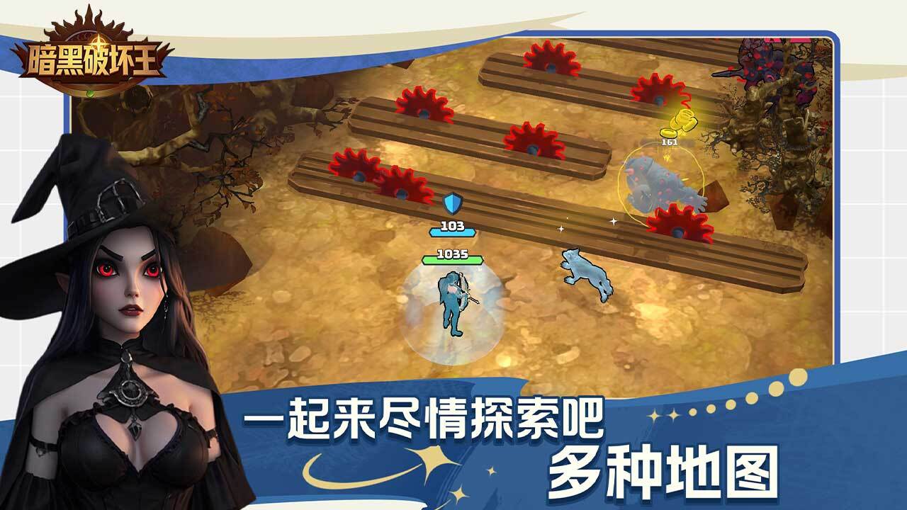 暗黑破坏王游戏截图1 暗黑破坏王游戏截图1