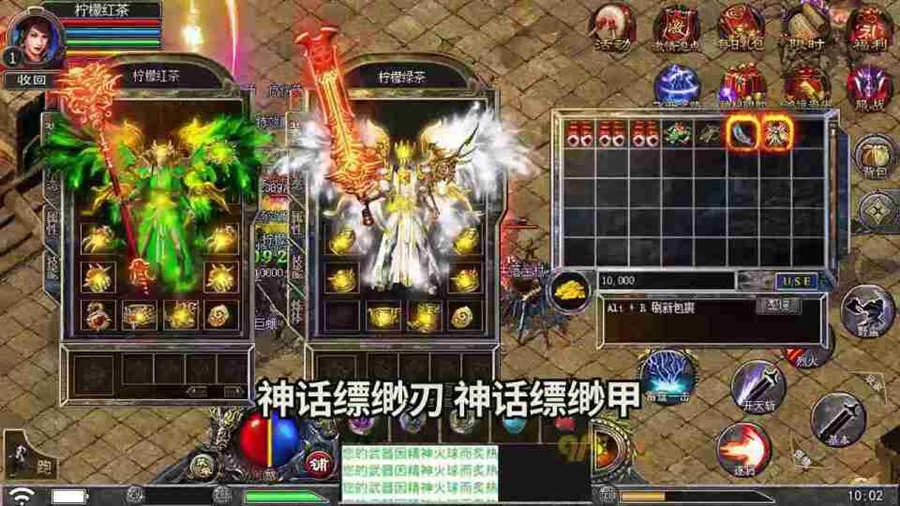 《妖刀水果传奇》游戏截图3 《妖刀水果传奇》游戏截图3