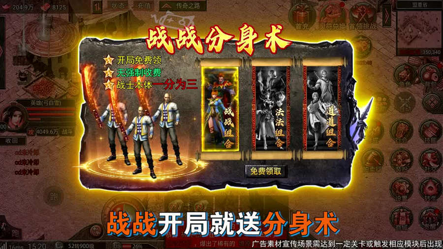 《妖刀水果传奇》游戏截图1 《妖刀水果传奇》游戏截图1