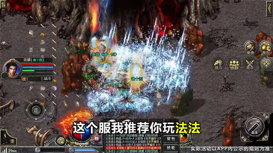 《妖刀水果传奇》游戏截图2 《妖刀水果传奇》游戏截图2