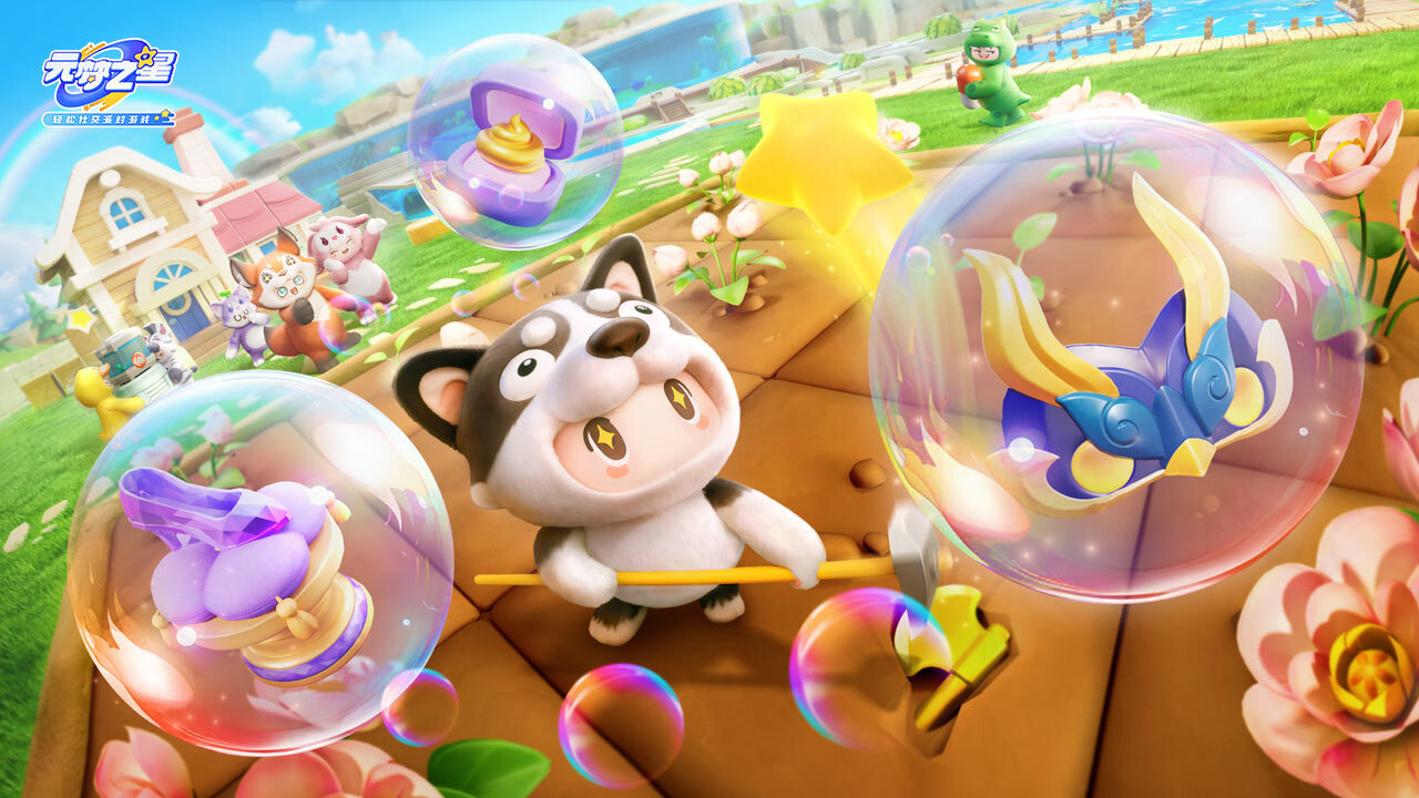 《元梦之星》游戏截图3 《元梦之星》游戏截图3