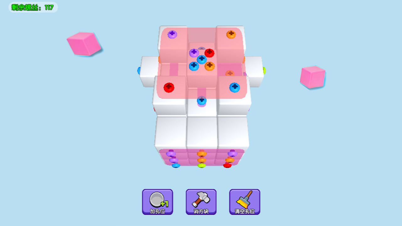 《最强螺丝王》游戏截图1 《最强螺丝王》游戏截图1