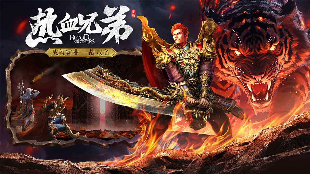 《元尊传》游戏截图1 《元尊传》游戏截图1