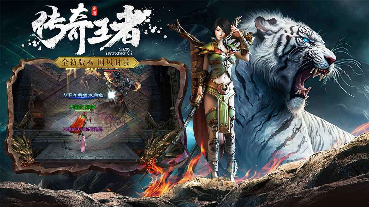 《元尊传》游戏截图2 《元尊传》游戏截图2