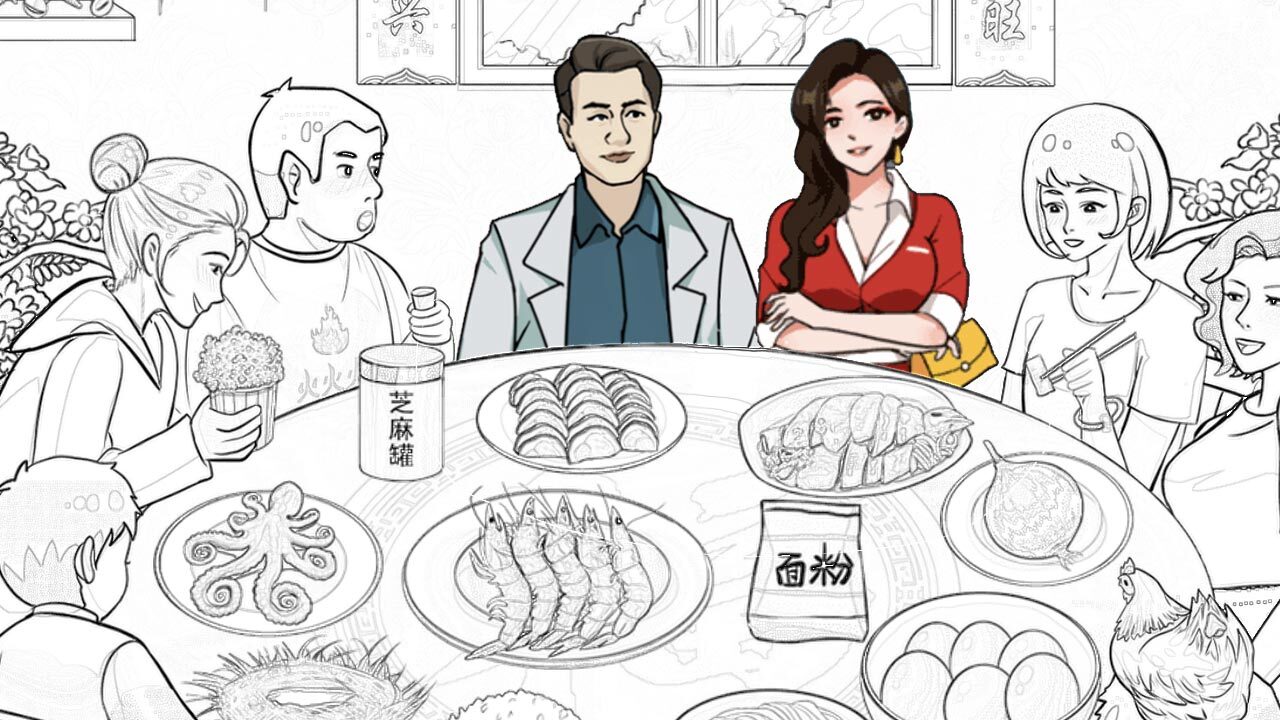 《全民脑洞大挑战》游戏截图1