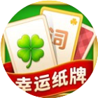 幸运纸牌