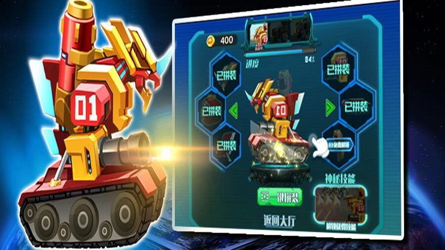 《坦克拼装模拟器》游戏截图1 《坦克拼装模拟器》游戏截图1