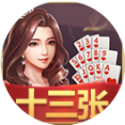同城游十三张游戏软件V1.0