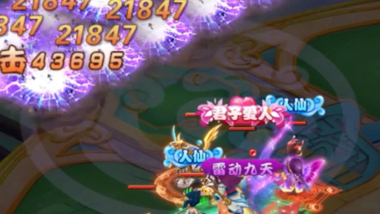 《主宰西游》游戏截图3 《主宰西游》游戏截图3