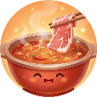 消除小火锅