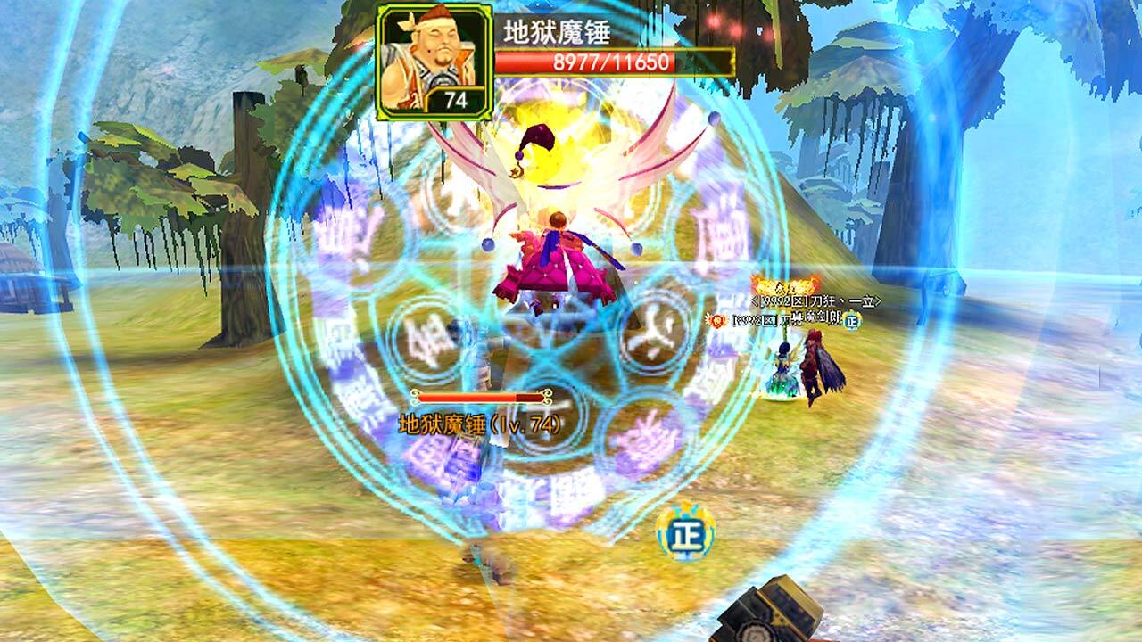 《自创武林》游戏截图1