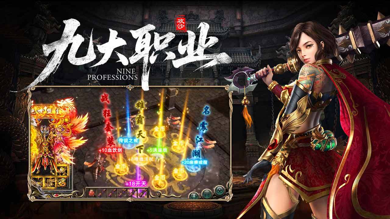 《圣迹》游戏截图1 《圣迹》游戏截图1