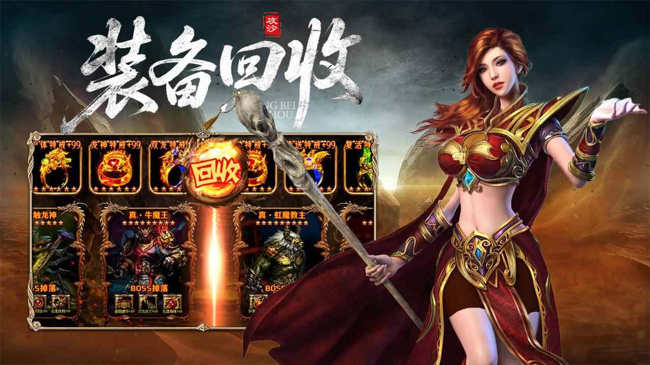 《圣迹》游戏截图2 《圣迹》游戏截图2