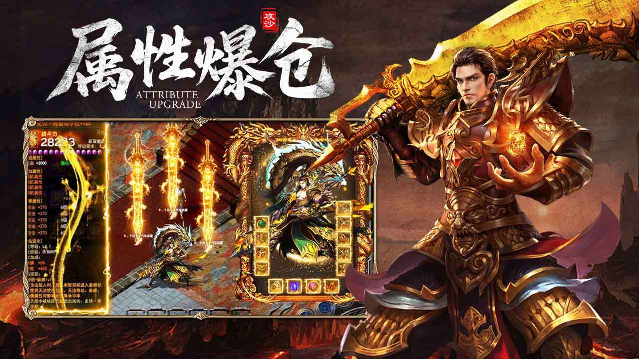 《圣迹》游戏截图3 《圣迹》游戏截图3