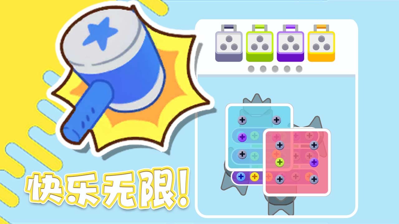 《智力竞技场》游戏截图3 《智力竞技场》游戏截图3