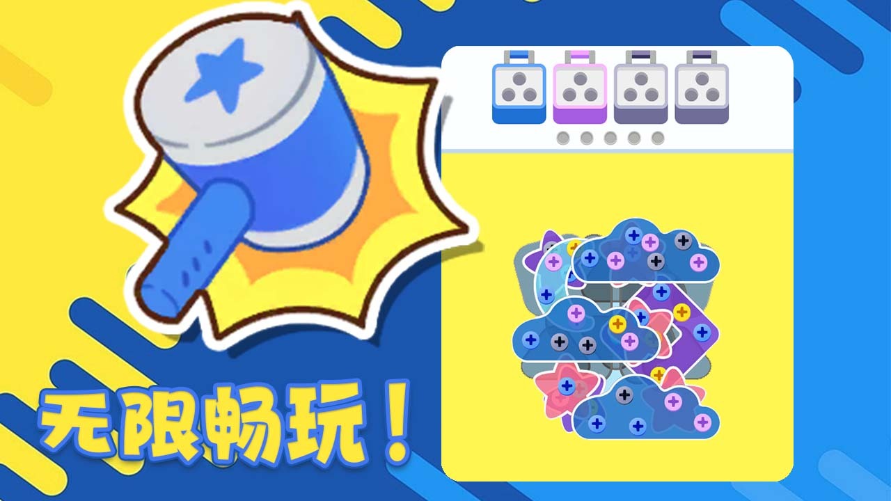 《智力竞技场》游戏截图1 《智力竞技场》游戏截图1