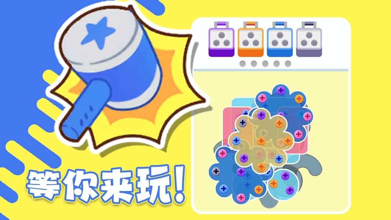 《智力竞技场》游戏截图2 《智力竞技场》游戏截图2