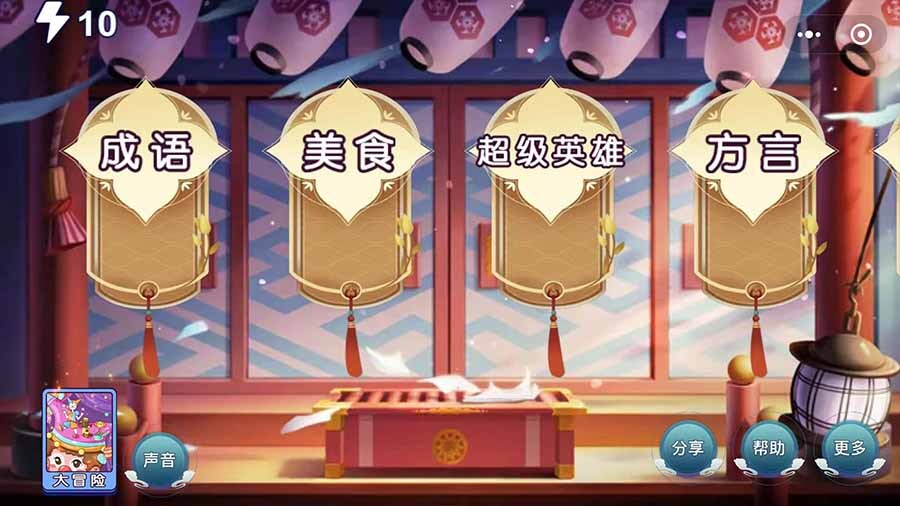 《经典你比划我猜》游戏截图1 《经典你比划我猜》游戏截图1